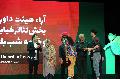 آیین اختتامیه بیست و هفتمین جشنواره بین المللی تئاتر کودک و نوجوان همدان